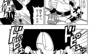 【エロ同人】DB-X サ○ン＆ビ○デル編