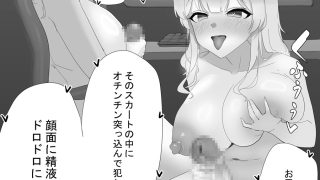 【エロ同人】とあるアイドルの分裂日常