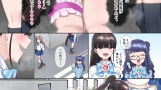 【エロ同人】夢幻聖姫エクスファントムseason3〜全てを奪われる希望の魔法少女〜  前編