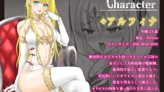 【エロ同人】呪いの下着転生  ～ヒロインたちは触手下着に寄生されました～【コミカライズ版】