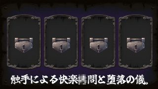 【エロ同人】淫触ノ檻