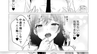 【エロ同人】乳首カリカリ弄りゲーム