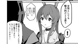 【エロ同人】アー〇ヤが布団に入ってくる話。