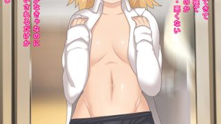 【エロ同人】目が覚めたら金髪少女になっていた中身が身体と同じになるまでのお話