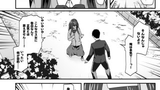 【エロ同人】陰キャのくせにド淫乱でごめんなさい