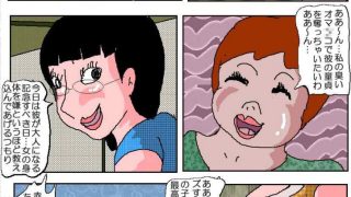 【エロ同人】青チン喰い2 豊満熟女精液吸引