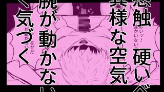 【エロ同人】桜庭家の日常 〜義姉たちの娯楽〜