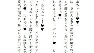 【エロ同人】前世で封印した魔王の生まれ変わりが執着系の優等生になっていて淫らな復讐をさ…