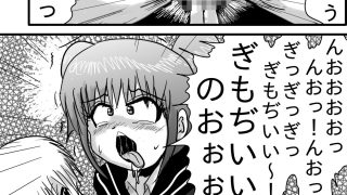 【エロ同人】肉奴●