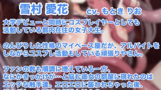 【エロ同人】女のコが触手に襲われる音声5