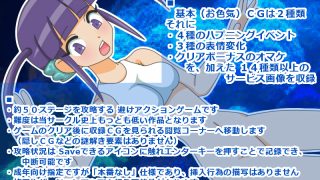 【エロ同人】帰宅公女