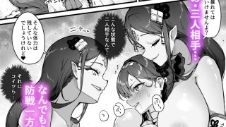 【エロ同人】百濁の塔 -弐-