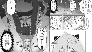 【エロ同人】ベッ○ーちゃんの受難