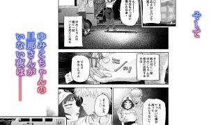 【エロ同人】抜きアリ！訪問パン屋のエロおばさん