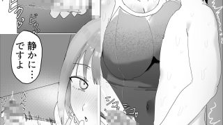 【エロ同人】水泳部女子の恩返し  好きだった高身長JKが実は両思いで女子更衣室でイチャ…