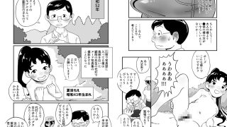 【エロ同人】昭和少女ヌード撮影事情総集編