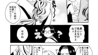 【エロ同人】ご都合いかが？番外編