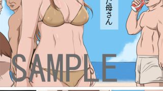 【エロ同人】寝取られ母2