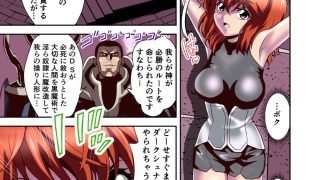 【エロ同人】スライムリプレイ フルカラー版