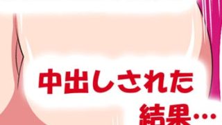 【エロ同人】ドスケベボディの妹がチョロすぎたので俺のチ○ポに夢中なオナホ妹にした