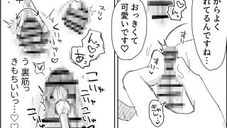 【エロ同人】クリちんぽ吸引性感エステフルコース