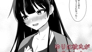 【エロ同人】幼馴染を寝とった日