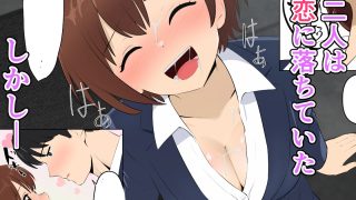 【エロ同人】職場で可愛がってた後輩がアナルで堕とされた話