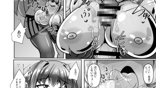 【エロ同人】ふたなり黒タイツのスライム姉さんVSふたなり黒タイツのサキュバス○○