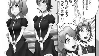 【エロ同人】抗う美姫達 Vol.1