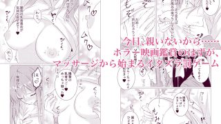 【エロ同人】百合漫画総集編4 〜声、我慢できたら…ご褒美あげるね〜