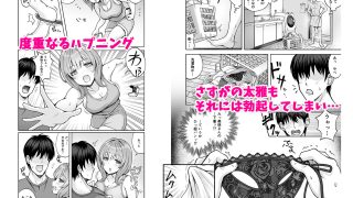【エロ同人】兄貴の彼女さんは優しくて癒し系だけど中身はえっちな人でした。