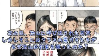 【エロ同人】昭和浪漫〜約束〜