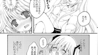 【エロ同人】mm