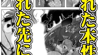 【エロ同人】ふたりの聖女と悪食邪神
