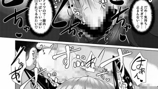 【エロ同人】叢雲っくすフェティシズム2.5