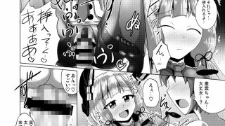 【エロ同人】叢雲っくすフェティシズム