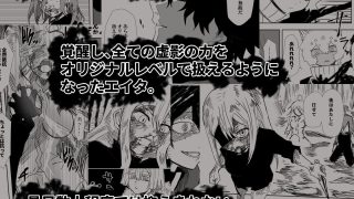 【エロ同人】かげうちくのいち25