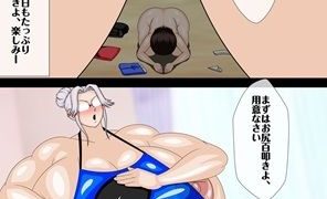 【エロ同人】我が家のお仕置き