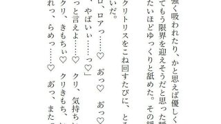 【エロ同人】魔装銃姫ティンクル・ステラ  可愛いモフモフ相棒のもう一つの姿はイケメン獣…