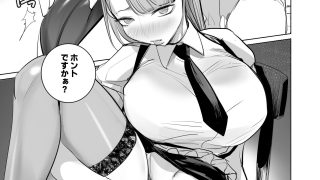 【エロ同人】ツンデレメイドはオレのまかないがスキ
