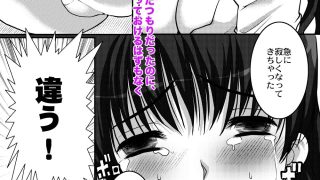 【エロ同人】After the rain