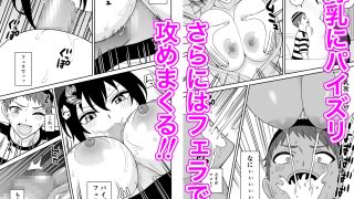 【エロ同人】ボーイッシュ幼馴染が母乳を出せるようになったのでいっぱい吸わせてもらった5