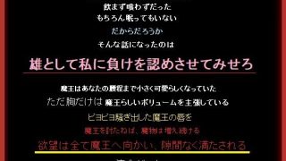 【エロ同人】巨乳魔王にベッドで溺れる勇者のあなた