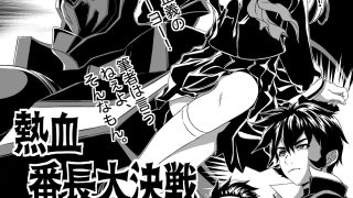 【エロ同人】たのしいテレビ王7月号  ゲッP-XX特集