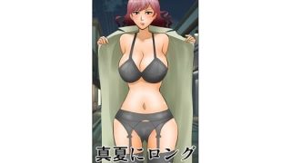 【エロ同人】真夏にロングコートの女
