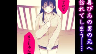 【エロ同人】田舎から家出した箱入り娘の幼馴染が濃厚セックスで堕ちる
