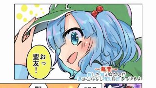【エロ同人】マリアリサマーアルバム