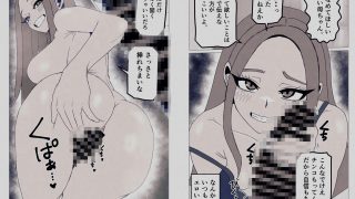 【エロ同人】日焼けオラオラ母ちゃんはなんやかんやヤラせてくれる〜男勝りな褐色母親と毎日…