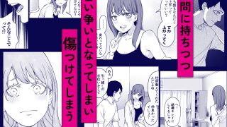 【エロ同人】昔繋がっていた裏垢女子が家にやってきた