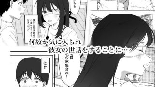 【エロ同人】少女包帯中